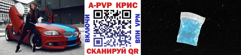 Где продают наркотики Магадан Амфетамин Меф COCAIN