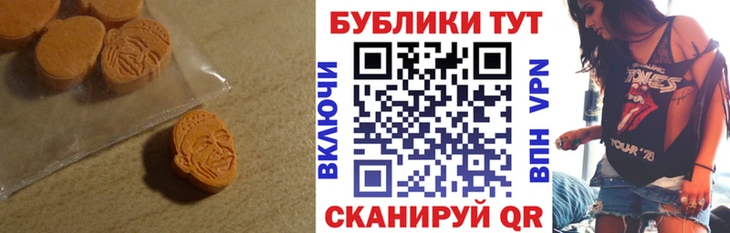 ЭКСТАЗИ VHQ  Магадан 