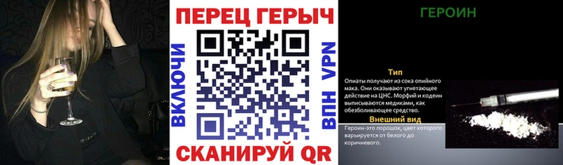 что такое   блэк спрут маркетплейс  ГЕРОИН VHQ  Магадан 