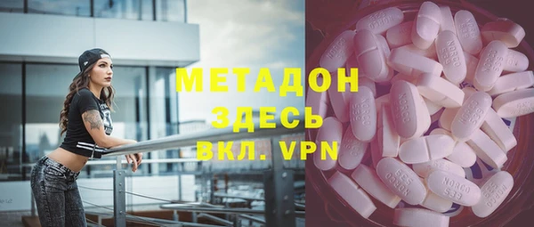 mdma Бронницы