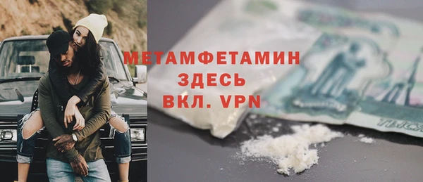 Альфа ПВП Жердевка