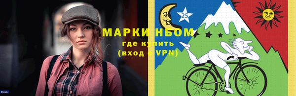 мет Железногорск-Илимский