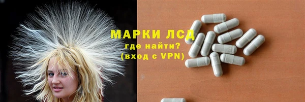 спиды Саяногорск