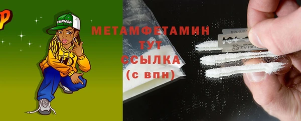 молекула духа Ростов