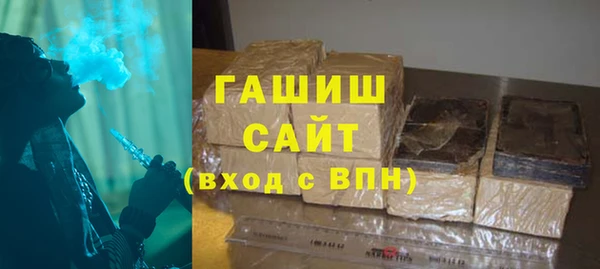 спиды Саяногорск