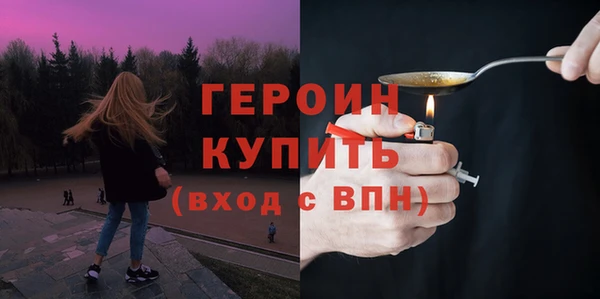 спиды Саяногорск