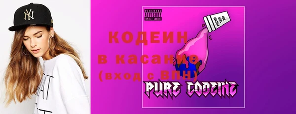 гидра Железноводск