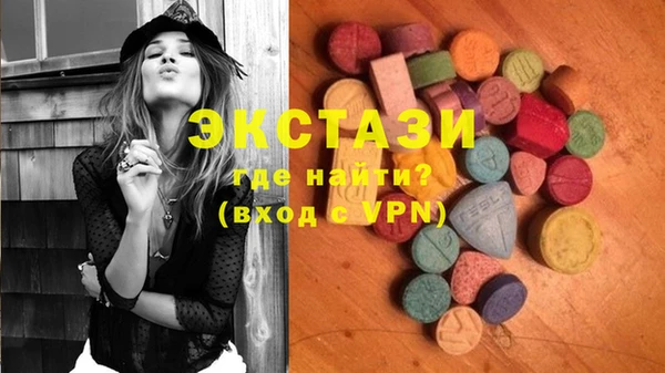 спиды Саяногорск