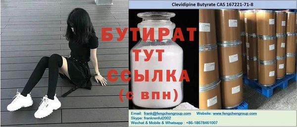 гидра Железноводск