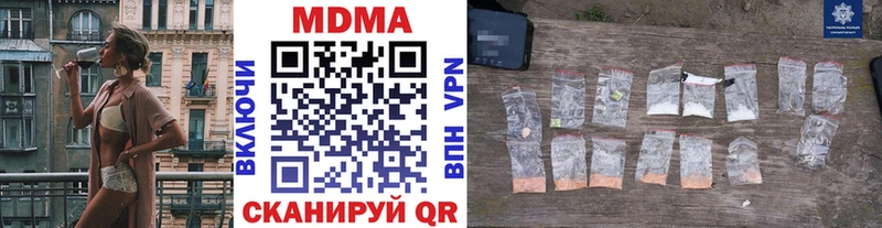 где продают   Магадан  MDMA VHQ 