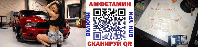 Метамфетамин витя  где найти   Магадан 