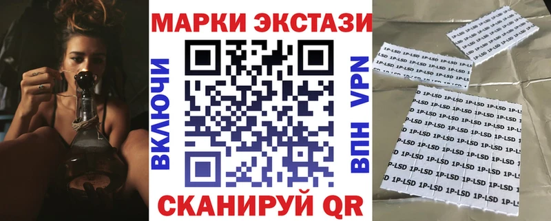 это официальный сайт  Магадан  Марки NBOMe 1,8мг  купить закладку 