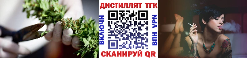 сколько стоит  Магадан  kraken ТОР  Дистиллят ТГК вейп 